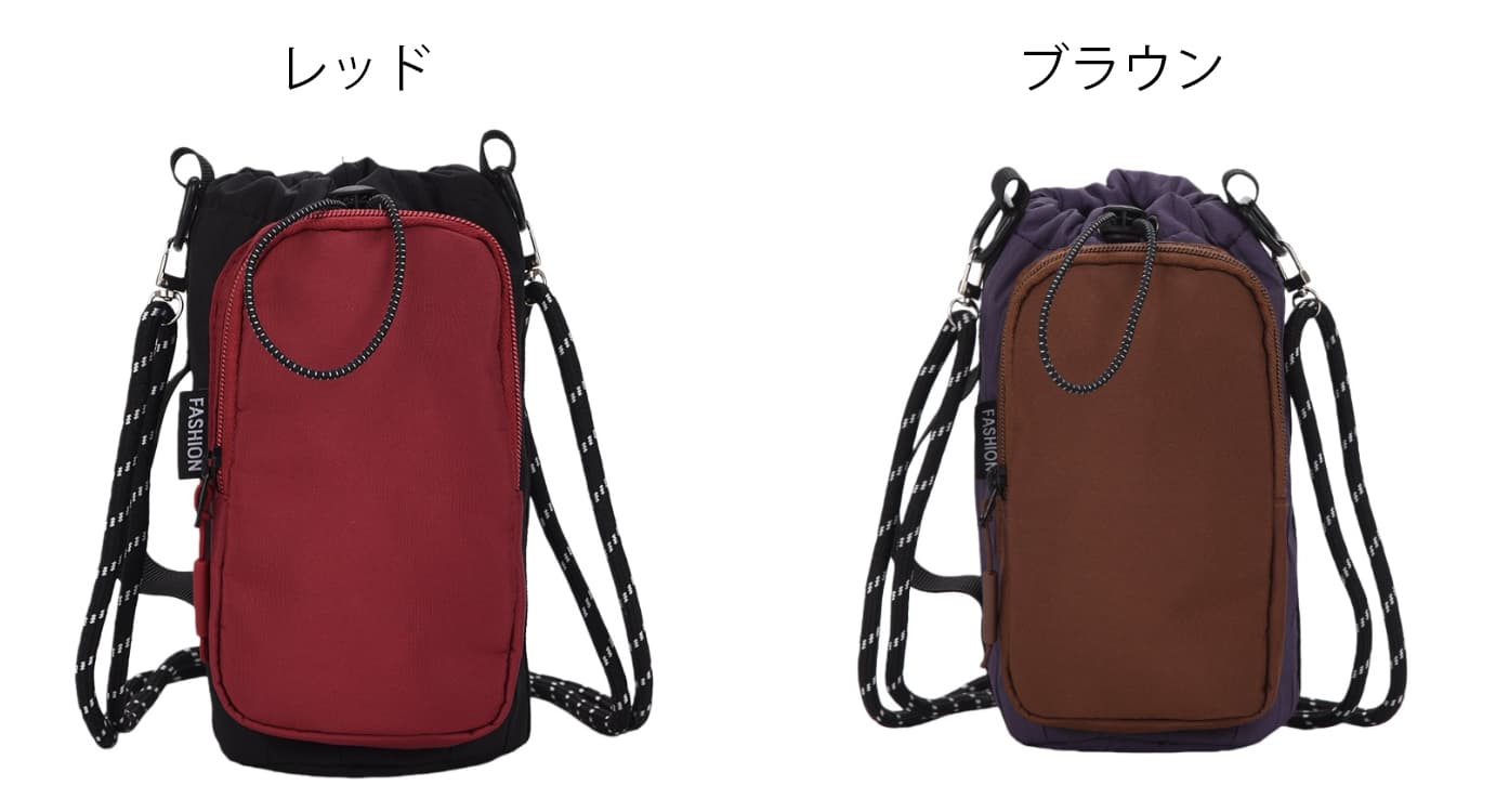 防水ショルダー水筒ホルダー軽量ミニサコッシュ